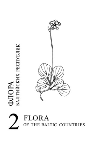 Флора Балтийских республик. 2. [Crassulaceae -- Dipsacaceae].