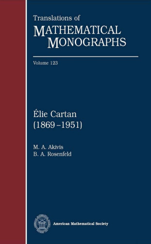Élie Cartan (1869-1951)
