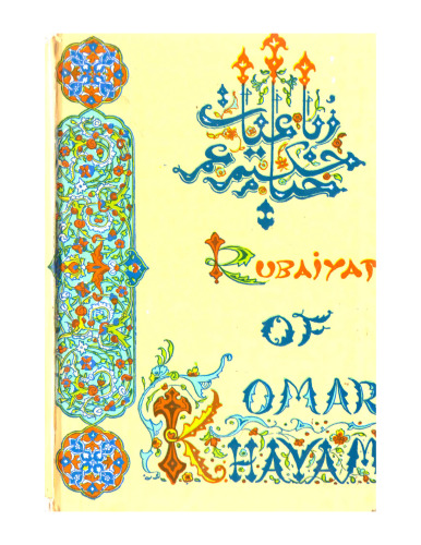 KHAYYAM Pictorial رباعیات تصویری عمر خیام[English/French/Dutch/Persian]