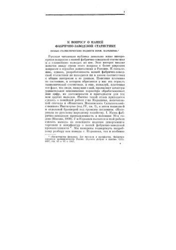 Полное собрание сочинений. Т.04
