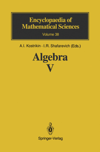 Algebra V: Homological Algebra