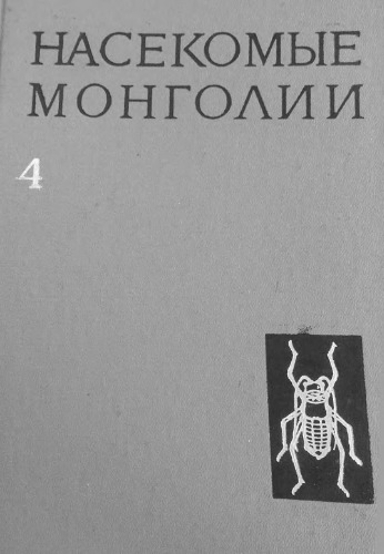 Unknown Title