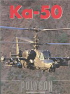 Ка-50, Ка-52, Ка-50Н. Армейские боевые вертолеты
