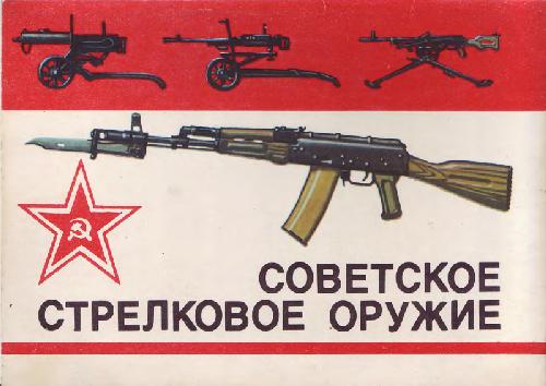 Набор открыток