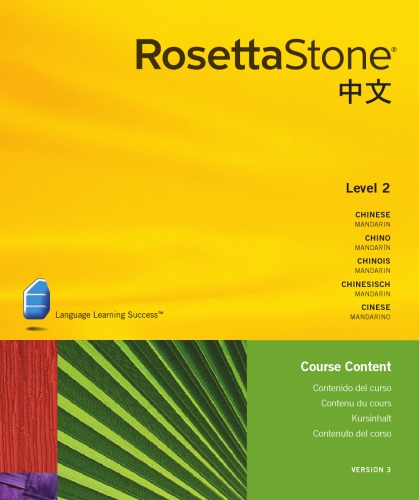 Rosetta Stone. Chinese Mandarin. Level 2