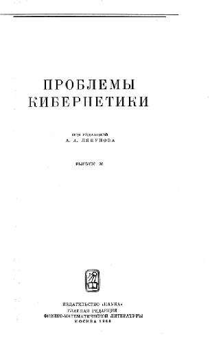 Unknown Title
