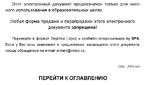 Советы по строительству бани