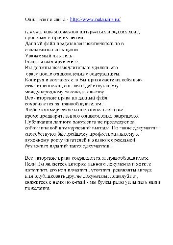 Создание фильма на компьютере: технология и творчество