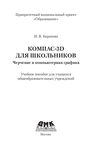 Художественные работы по дереву