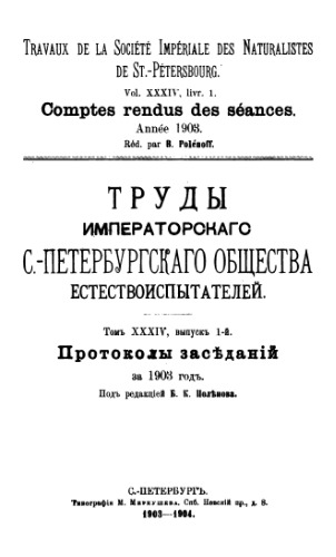 Unknown Title