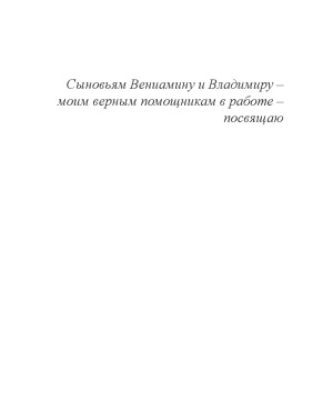 Прощай, загадочная Биармия записки краеведа