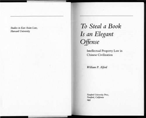 To Steal a Book is An Elegant Offense