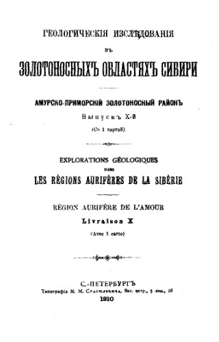 Unknown Title