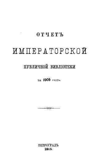 Unknown Title