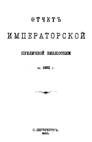 Unknown Title