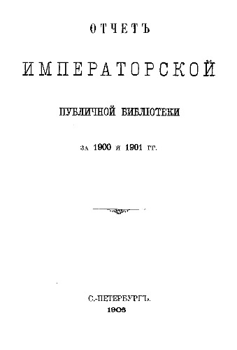 Unknown Title