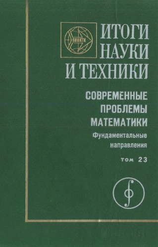 Unknown Title