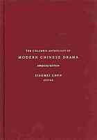 The Columbia Anthology of Modern Chinese Drama, Abridged
