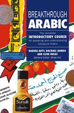 Arabic