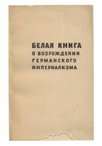 «Балтика» радиоприемник. Описание и инструкция по эксплуатации.
