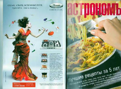 Гастрономъ - Лучшие рецепты за 5 лет