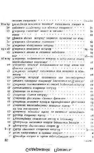 Правила клеймения золотых и серебряных изделий 1908 года