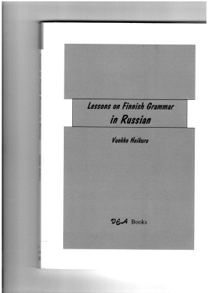 Lessons on Finnish Grammar in Russian Уроки финской грамматики на русском языке
