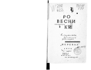 Ровесники.