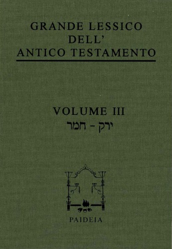 Grande Lessico dell’Antico Testamento (’mr-jashar)