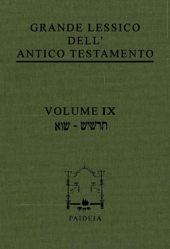 Grande Lessico dell’Antico Testamento (saw-tarshish)