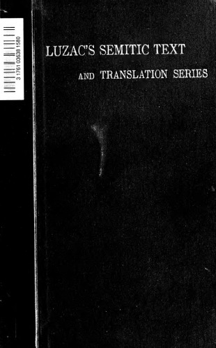 The devils and evil spirits of Babylonia/ 1, "Evil spirits"