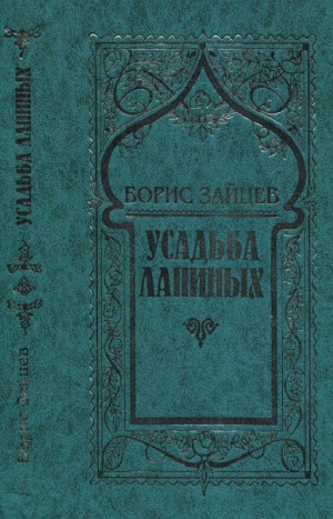 Собрание сочинений в пяти томах