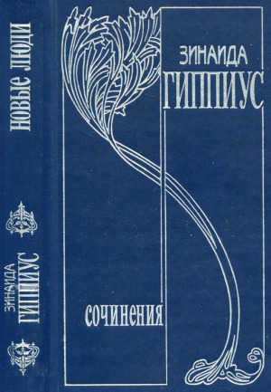 Собрание сочинений в 15 томах
