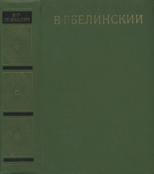 Собрание сочинений в 9 томах