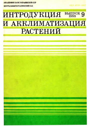 Unknown Title