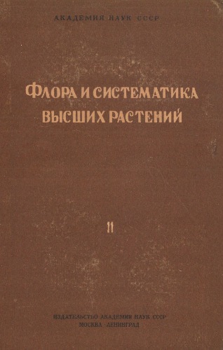 Unknown Title