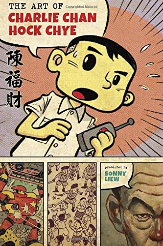 The Art of Charlie Chan Hock Chye