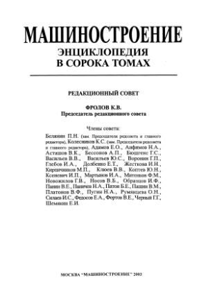 Том I-1. Математика