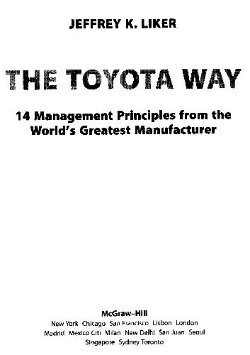 Дао Toyota: 14 принципов менеджмента ведущей компании мира