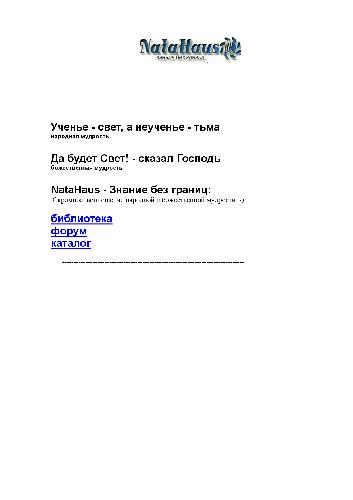 Теория социального научения