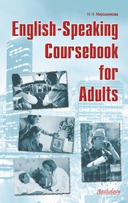 English-Speaking Coursebook for Adults (Английский для взрослых)