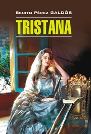 Тристана (кн. д/чт. на исп. яз., неадапт.)