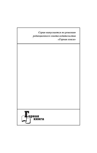 Модели повышения эффективности и безопасности производства посредством совершенствования организации и оплаты труда
