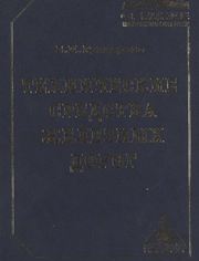 Технические средства железных дорог