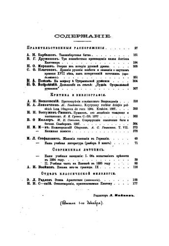 Таненбергская битва 1410 г.