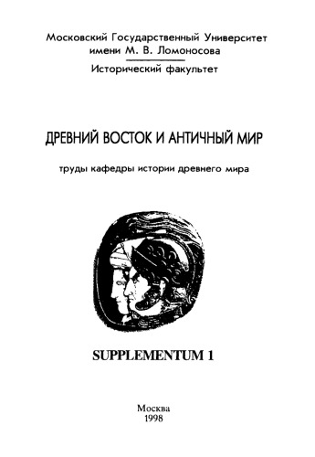 Локализация Миры и Кувалии