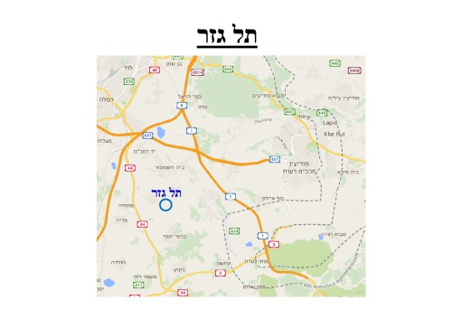 כתובת כנענית מהברונזה התיכונה שנמצאה בתל גזר
