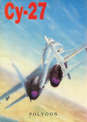 Су-27