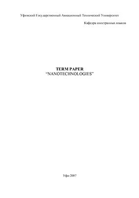 Nanotechnologies. Технический текст. 40000 знаков