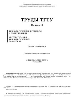 Unknown Title